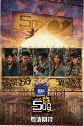 欧美综艺cut荒野公路日记