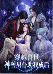 欧美在线小视频行业观察配图